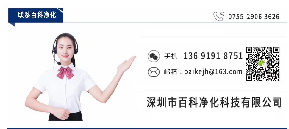 千級無塵棚等級標準 千級無塵棚等級標準